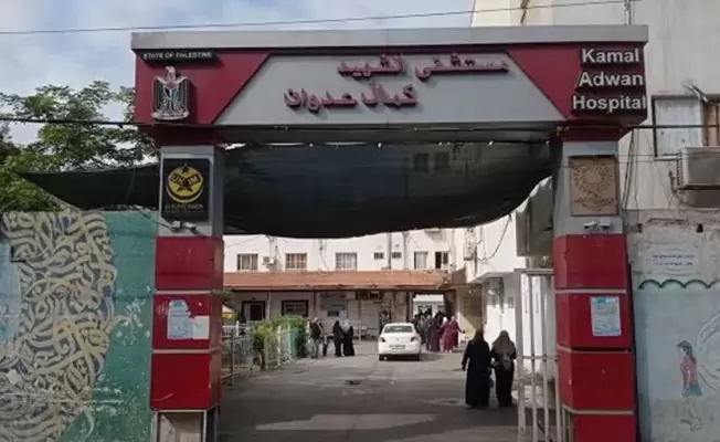 مستشفى كمال عدوان بغزة