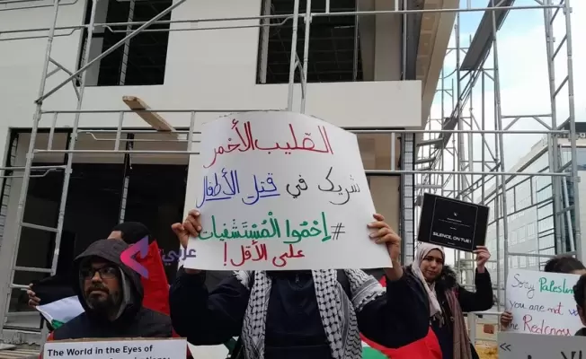 وقفة احتجاجية