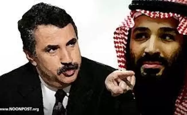 فريدمان وابن سعود