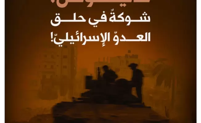 خانيونس..