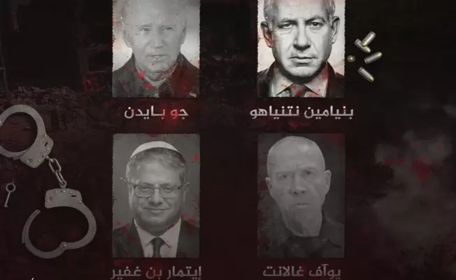 مطلوبون للعدالة