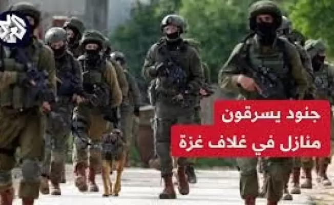 يستعدون للمغادرة