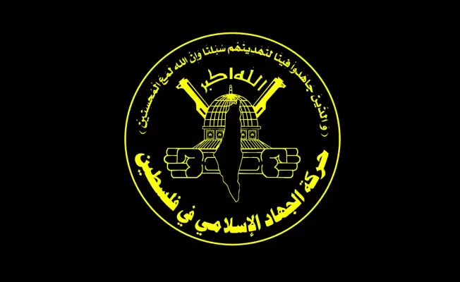 الجهاد الإسلامي