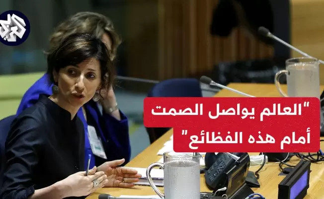 فرانشيسكا البانيو