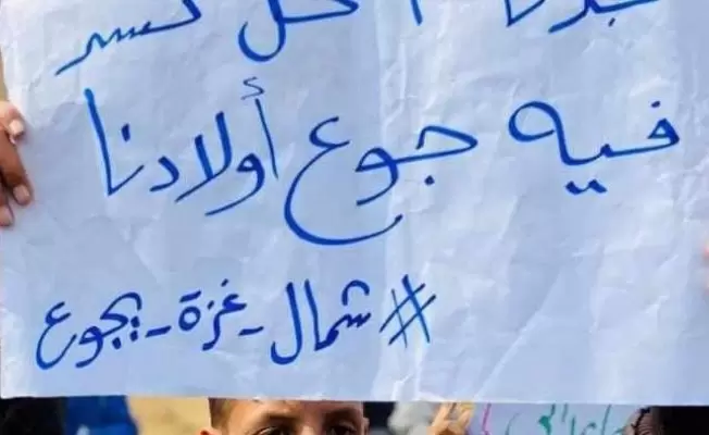الخبز صار حلم