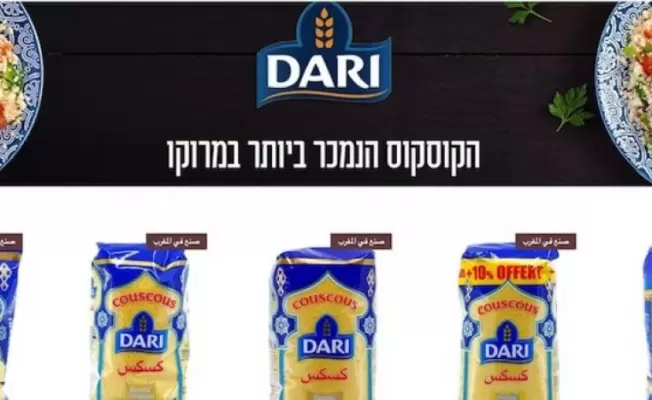 حملة مقاطعة