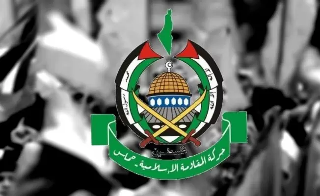 حماس