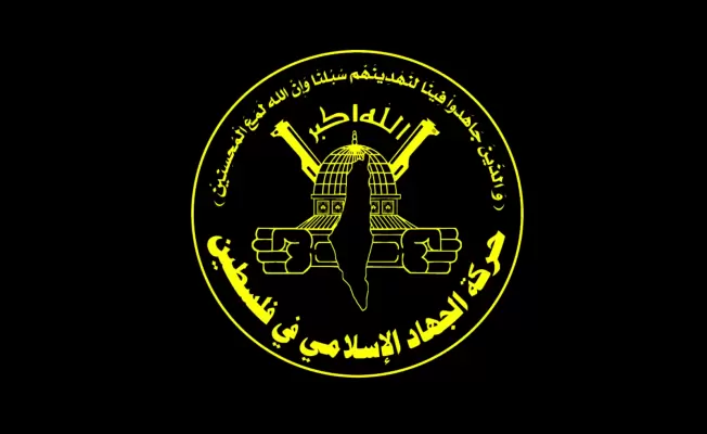 الجهاد الإسلامي