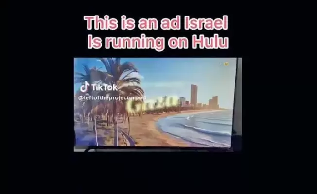 الاعلان