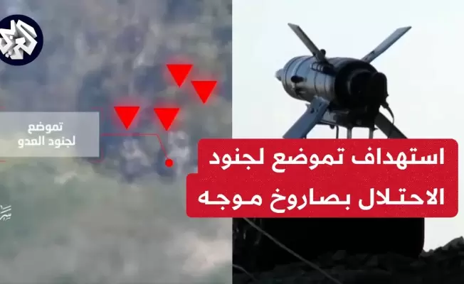 سرايا القدس تستهدف تحشدات العدو بصاروخ موجه.. ملوتكا