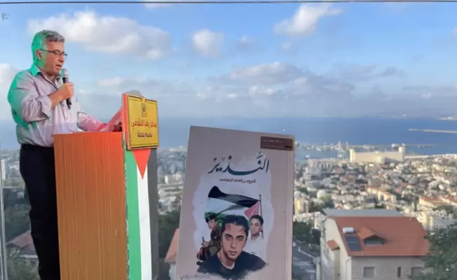 إشهار كتاب "النذير" للأسير فهد الصوالحي