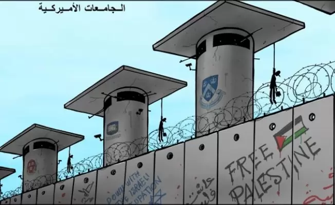 كاريكاتير / الجامعات الأمريكية