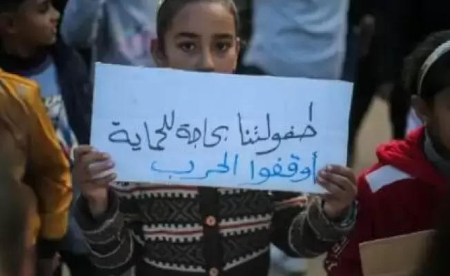 يوم الطفل