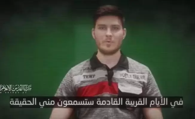 أسير إسرائيلي