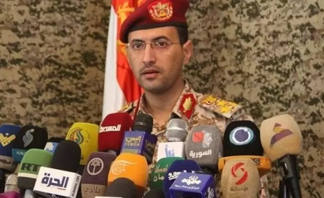 صوت المقاومة اليمنية