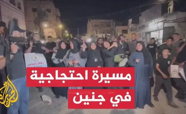 أهالي جنين كلهم مع الكتيبة المقاتلة