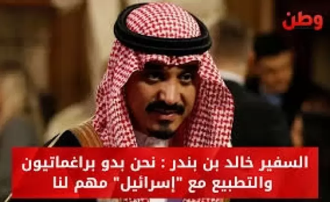 سفير التطبيع في لندن