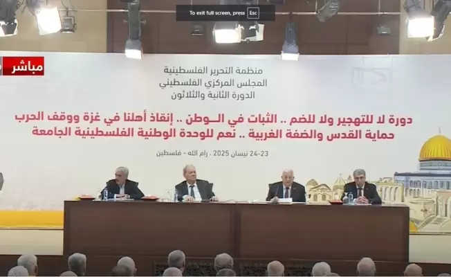 مجلس عباس المركزي