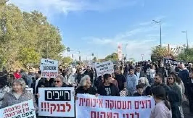 تظاهرة في كريات شمونة .. لن تبثى هنا!..