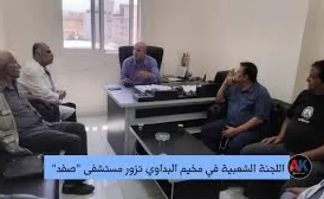 صورة ارشيفية