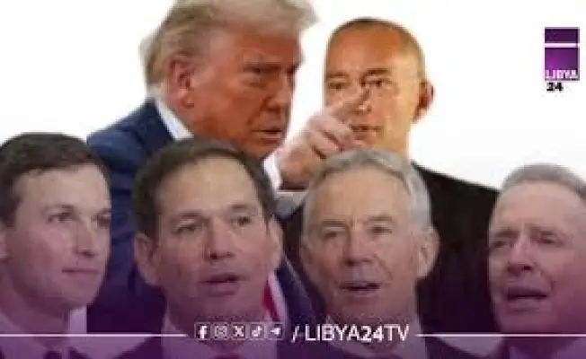 عصابة ترامب