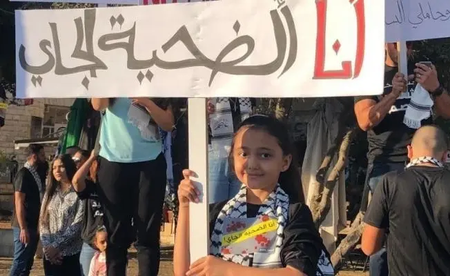إصابة طفلين
