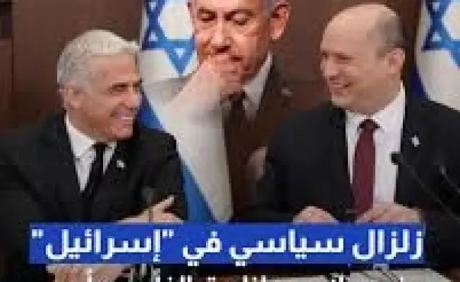 هل يطيح اندماج حزبي بينت ولابيد لنتنياهو؟..