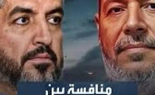 منافسة بين الحية ومشعل؟..