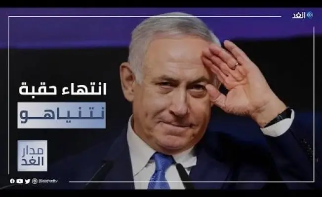 النتن هل تخرجه الانتخابات المقبلة من الميدان