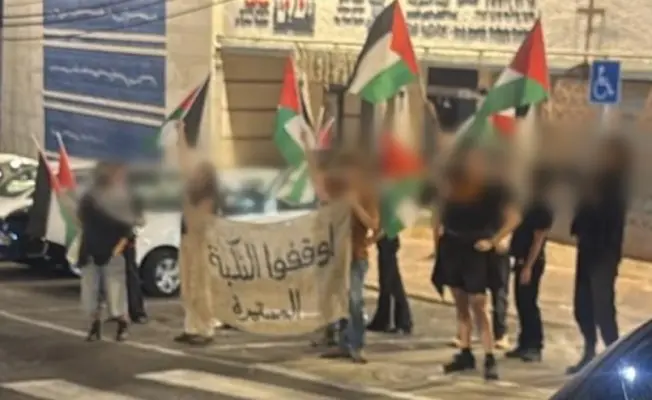 احتجاج حيفا.. صورة من شرطة الاحتلال