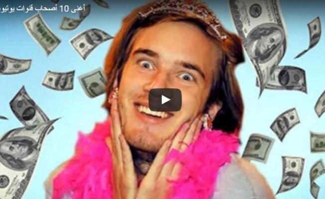 لقطة من الفيديو 