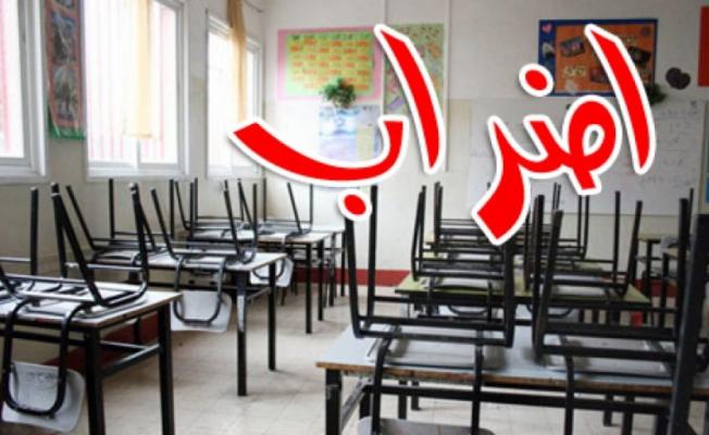 إضراب شامل بمدارس الداخل
