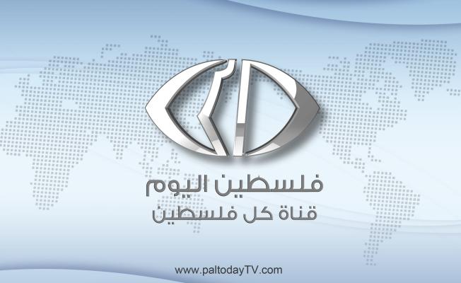 شعار قناة فلسطين اليوم الفضائية