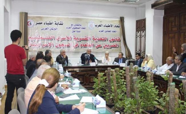 ندوة في مصر تضامناً مع الأسرى الفلسطينيين