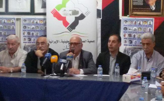 جمعية الصداقة الفلسطينية - الإيرانية