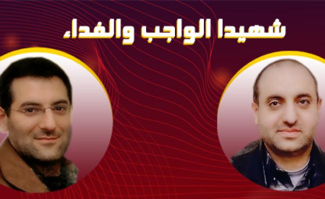 الشهيدان المجذوب