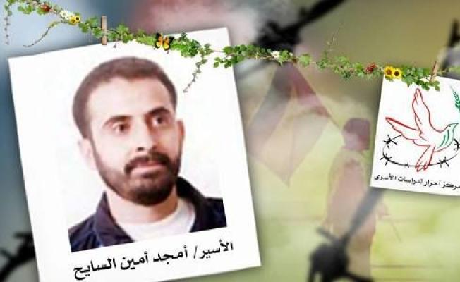 الاسير  توفيق أحمد السايح