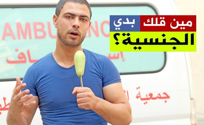 من الفيديو