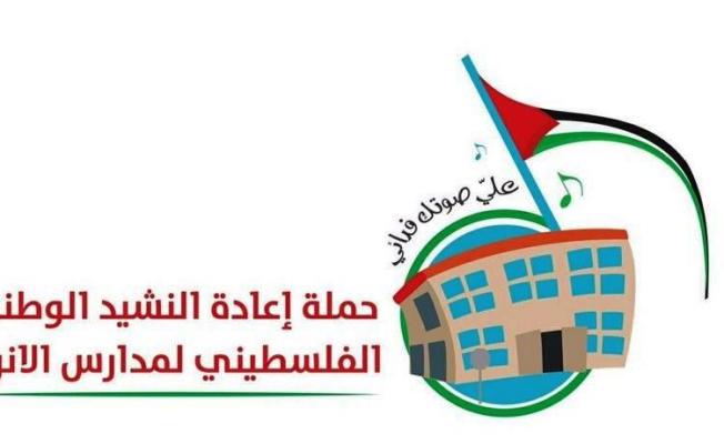  حملة "علي صوتك فدائي" 