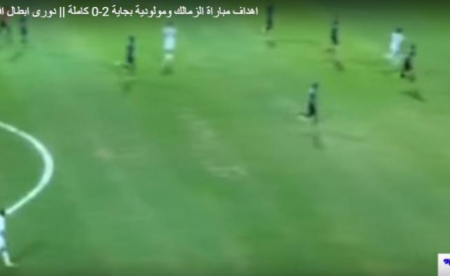 من المباراة 