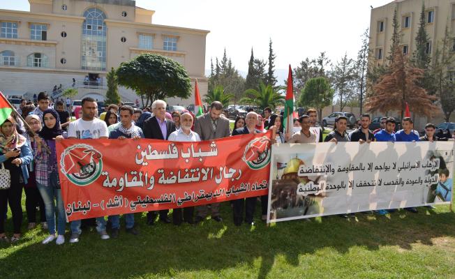 وقفة تضامنية مع الشعب الفلسطيني في البقاع