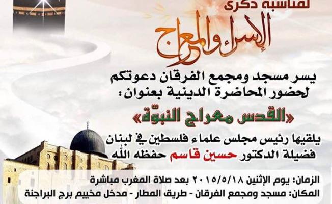 صورة الدعوة