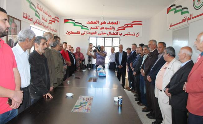 مقر الاتحاد العام لنقابات عمال فلسطين - لبنان
