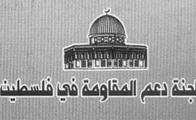 "لجنة دعم المقاومة في فلسطين"