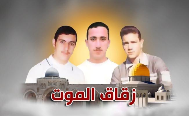 شهداء عملية "زقاق الموت"