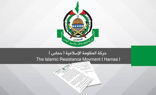 شعار حماس