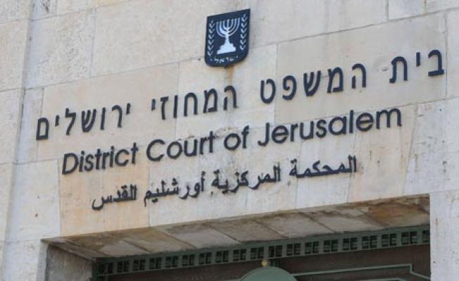 هنا حيث يشرعن الظلم والعدوان