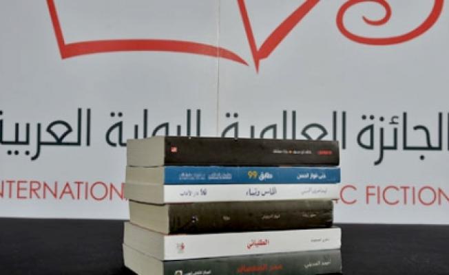 صورة تعبيرية 