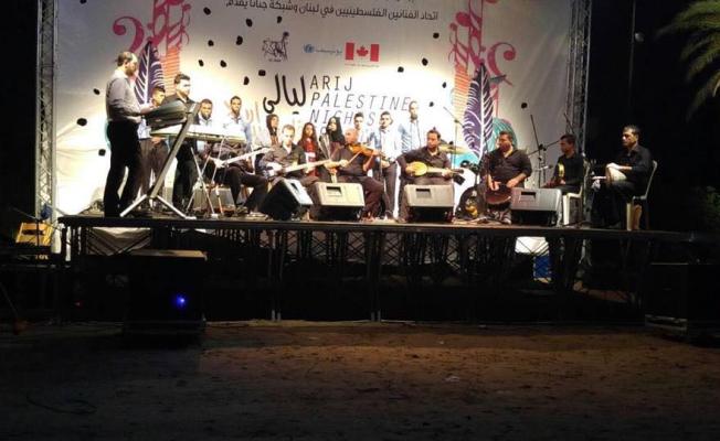 مهرجان أريج فلسطين