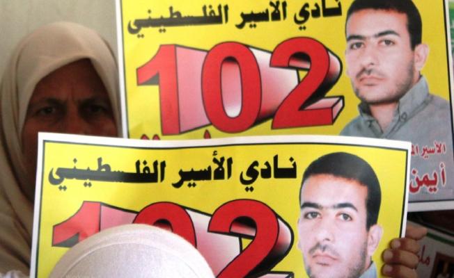 ارشيف